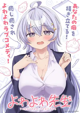 无声证词海报