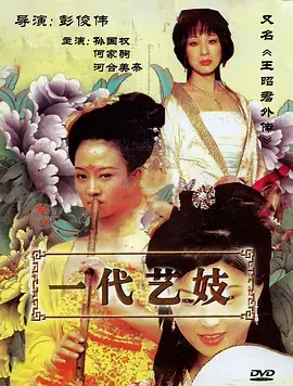 归途列车缩略图