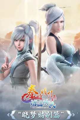 星海拾荒者海报